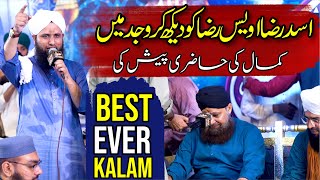 Owais Raza Qadri Vs Asad Raza Qadri In Mehfil  Best Heart Touching Naat Mufti Sammar Abbas [upl. by Falo]