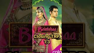 Beintehaa Serial TRP beinteha beintehaa harshadarora preetikarao [upl. by Eirrahs421]