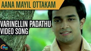 Aana Mayil Ottakam  Varinellin Padathu Song Video  Official [upl. by Yehs]