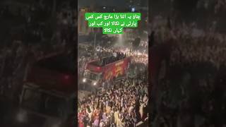 TLPMultan islam islamic trending shortvideo shorts karachi islamichadeessaadhussainrizvi [upl. by Pineda549]