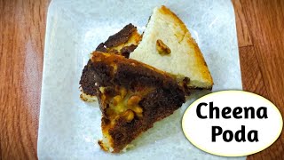 Cheena Poda  Odishas famous Sweet Dish  Paneer Cake  Diwali Special  Food Petals [upl. by Itsym]