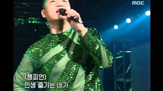 PSY  Champion 싸이  챔피언 Music Camp 20021116 [upl. by Nesral]