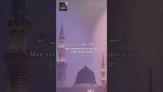 Assalamu Alayka Ya Rasool Allah  WhatsApp Status [upl. by Aleehs]