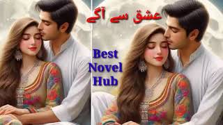 Ishaq sy aagy complete novelrudeheroshortromantictrendingnovelshortBestnovelhub [upl. by Patt443]