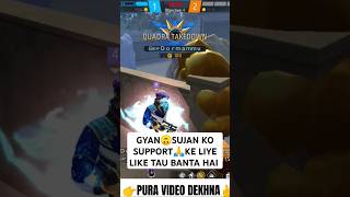 Gyan Sujan Ka Accident Ke Baad Kisne Dhoka Diya Hai 😬 gyangaming viralvideo youtubegamers help [upl. by Waldack]