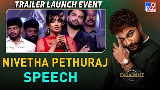 Nivetha Pethuraj Speech  Das Ka Dhamki Trailer Launch Event  TV9 [upl. by Leede326]