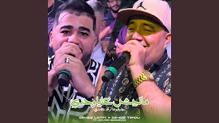 Manich Ghaya Wahdi Jibouha Tergod 3ndi feat Aymen Boucenna [upl. by Ennahgiel]