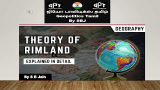 GP 29 ரிம்லேண்ட் தியரி Rimland Theory [upl. by Ydnys409]