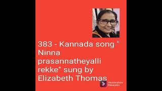 383  Kannada song  Ninna prasannathayalli rekke sung by Elizabeth Thomas on 191024 [upl. by Ynatirb452]