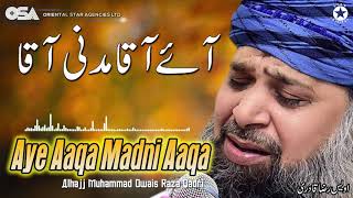 Aye Aaqa Madni Aaqa  Owais Raza Qadri  New Naat 2020  official version  OSA Islamic [upl. by Nehepts]