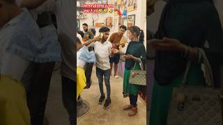 हाय रे गर्मी hay re garmi vairalvideo mansishortskunda [upl. by Omidyar767]