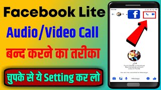 Facebook Lite Par Audio Video Call Band Kaise Kare  Facebook Lite Audio Video Call Off Kaise Kare [upl. by Aniret]