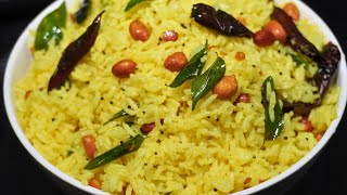 மூன்று நபர் அளவுக்கு எலுமிச்சை சாதம்  lemon rice  Balajis Bachelor Cooking [upl. by Ursala]