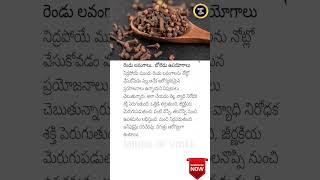 Health Benefits of Two Cloves at Bedtime CloveBenefits HealthyLiving [upl. by Okeim660]