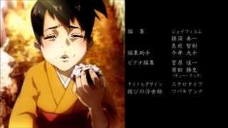 Samurai Champloo  Full Ending Clip  Shiki No Uta [upl. by Ilegna]