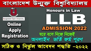 LLB Honours Admission 2022Bangladesh Open University Admission 2022 online Applybou [upl. by Saleme]