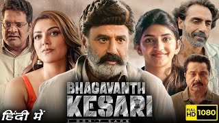 Bhagavanth Kesari Full Movie In Hindi Dubbed  Nandamuri Balakrishna Sreeleela  HD Facts amp Review [upl. by Dugaid848]