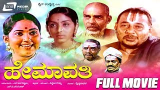 Bahaddur Gandu ಬಹದ್ದೂರ್ ಗಂಡು  1976  DrRajkumar  Kannada Full Movies [upl. by Peisch]