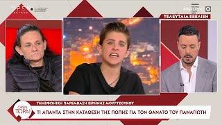 Ειρήνη Μουρτζούκου «Γιατρός είναι η Πόπη και ξέρει πότε πεθαίνει ένα παιδί»  OPEN TV [upl. by Naamann]