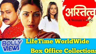 ASTITVA 2000 Bollywood Movie LifeTime WorldWide Box Office Collection Verdict Hit Or Flop [upl. by Viccora]