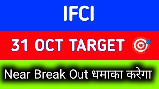 ifci share latest news today  ifci share latest news [upl. by Grefe]