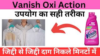 Vanish Oxi Action  Vanish Stain Remover  How to Use Vanish Oxi Action Powder [upl. by Sanford742]