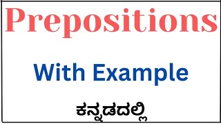 Introduction to prepositions in EnglishEnglish grammar prepositions Types of preposition [upl. by Arihas]