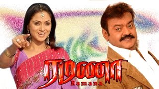 Ramana  Tamil Full Movie  Vijayakanth Simran Ashima Bhalla Vijayan Yugi Sethu [upl. by Atnuahs581]