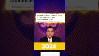 Jio AGM 2024 100GB Free Cloud amp AI Calls 🚀 shorts [upl. by Ecnerewal164]