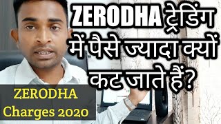 Zerodha brokerage charges 2020 Hindi  Zerodha brokerage calculator How to use [upl. by Nellak]