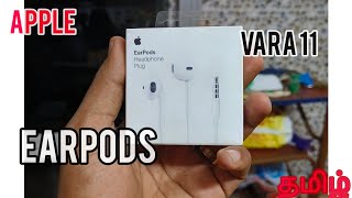 Apple EarPods 35mm small unboxing and review Tamil 2023 gopinath1718 [upl. by White]