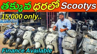 📲7799226685SVVehiclesrevanthHyderabad Kukatpally second hand bikesFinance availableSecond hand bikes [upl. by Ecirrehs63]