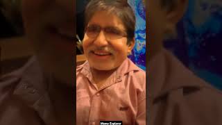 Artan bartan tel hai 😂😂  amitabhbachchan meme funny navratan comedyshorts [upl. by Accebor]