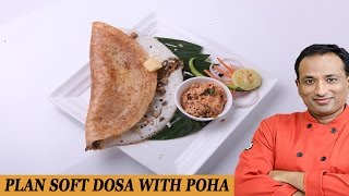 PLAIN SOFT DOSA WITH POHA [upl. by Dimitri677]