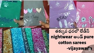 Ladies Nightwear dresses amp pure cottonsarees at lowpricesnightwear cottoncottonsareesfabrics [upl. by Ajile694]