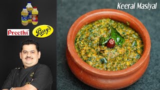 Venkatesh Bhat makes Keerai Masiyal  keerai masiyal in Tamil  healthy spinach recipe கீரை மசியல் [upl. by Aziul425]