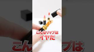 Oh my God😱Opening Gacha gacha  Gachapon Shorts ガチャガチャ [upl. by Jarrett67]