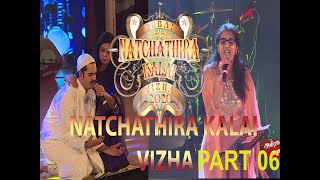 Natchathira Kalai Vizha 2020 part 06 DUBAI [upl. by Essilec]