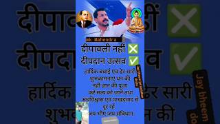 Chandrashekhar Azad jindabad shorts video bheemarmy terending [upl. by Aryaz]