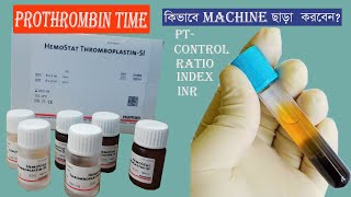 Prothrombin Time Test  PT INDEX INR [upl. by Anomar404]