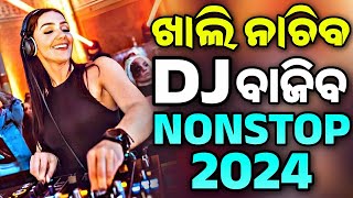 Odia New Dj Songs Non Stop 2024 Odia New Edm Trance Dj Songs Non Stop 2024 Odia Dj Songs Non Stop [upl. by Tudela]