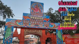 Ghantaghar ghaziabad ramleela mela dates and preparations [upl. by Simonne]