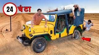 24 Hours in Old Jeep Challenge  क्या हम इस गाड़ी में 24 घंटे बिता पाएंगे Tyre Bursted😱 [upl. by Enrika]