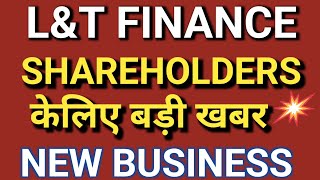 LampT FINANCE SHARE PRICE  LampT FINANCE SHARE NEWS  LampT FINANCE SHARE LATEST NEWS  LampT FINANCE STOCK [upl. by Shere550]