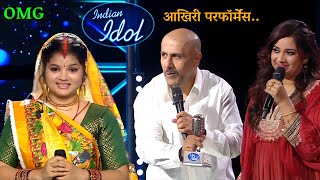 Radha की New Killing Performance  Indian Idol 2024 Theatre Round Audition  Indian Idol Season 15 [upl. by Ilrac]