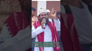 Tahrik E Tahfuz E Namoos E Risalat Ke Liye Mufti Mushtaq Maqbooli Jage Jage Aashiqon Ko Jodte Hue [upl. by Zipah]