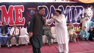 pashto drama  ismail shahid and sheno [upl. by Hansel689]