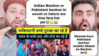 Indian Vs Pakistani Kids Future And Thinking Comparison In 2024  Pakistani Reaction [upl. by Einnol]