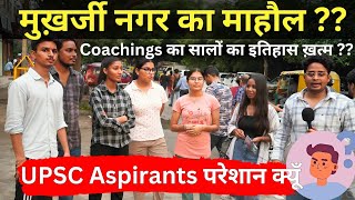 Mukherjee Nagar कोचिंग Shifting को लेकर Students परेशान😱 40 सालो का महोल कैसे लाओगे [upl. by Cissiee]