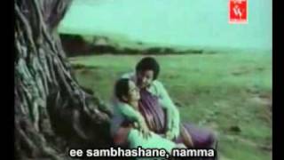 Ee sambhashane with subtitles [upl. by Ayikaz]